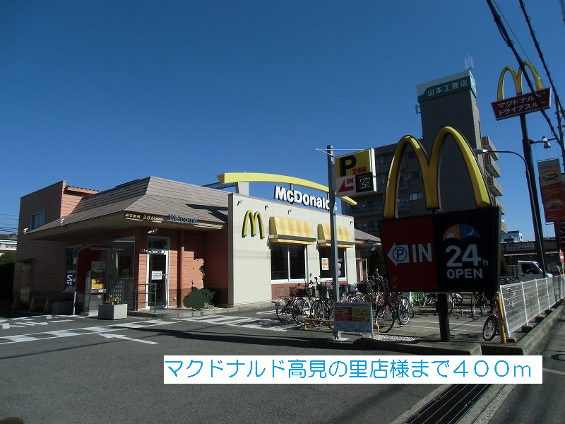 パイン・ツリー その他外観3