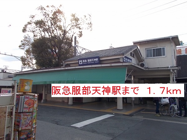 ディアコート小曽根 その他外観2
