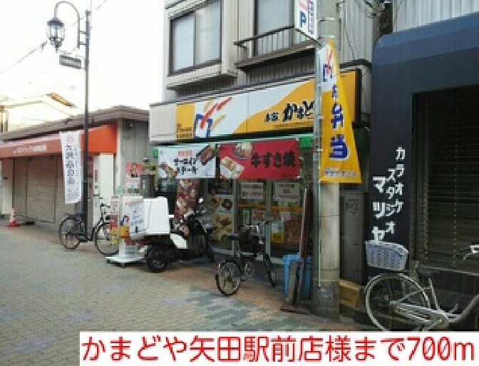 サンフル－ルＭＤ その他外観5