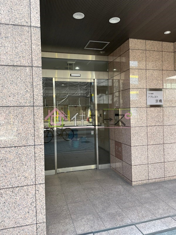 アブレスト京橋 その他1