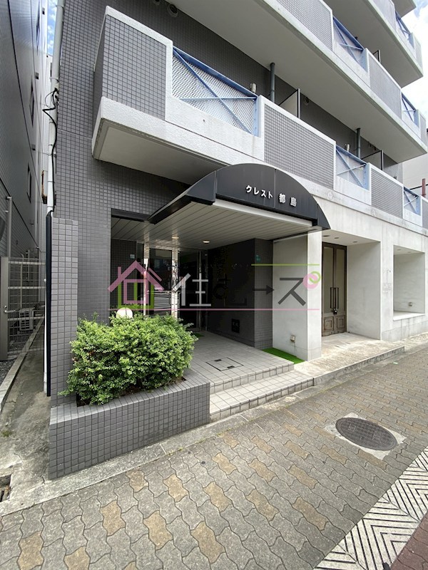 クレスト都島 その他1