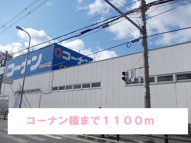 ラフォーレ・エムズ その他外観1