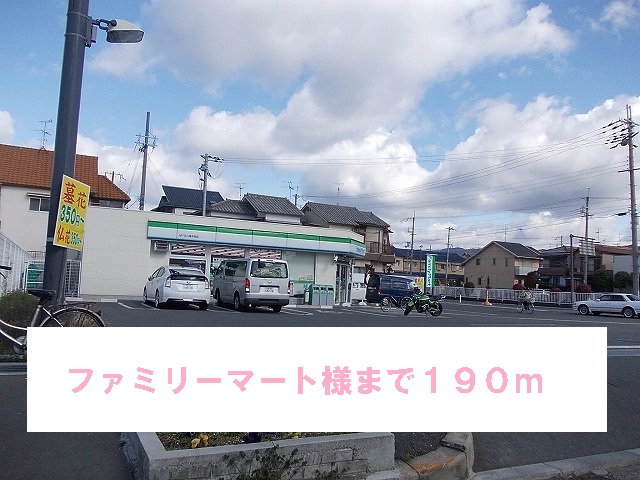 ラフォーレ・エムズ その他外観2
