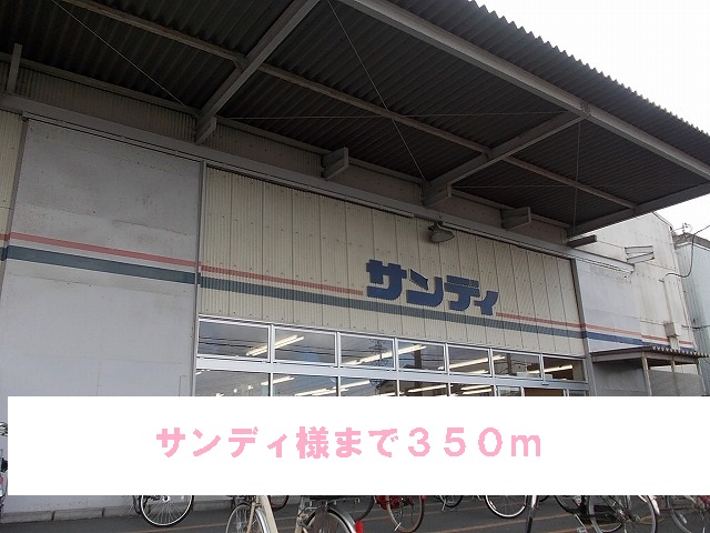 ラフォーレ・エムズ その他外観4