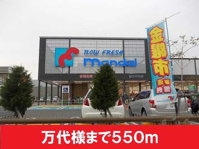 エクセレント優 その他外観3