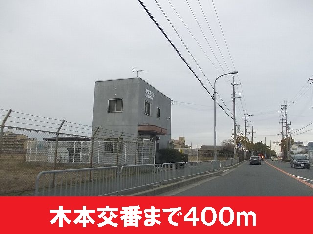 エクセレント優 その他外観5