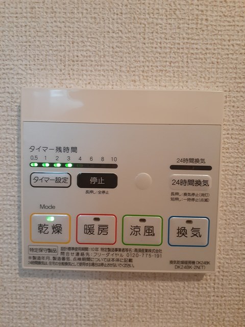 フィデール その他7