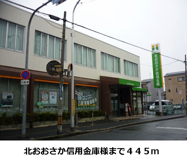 パル橘 その他外観3