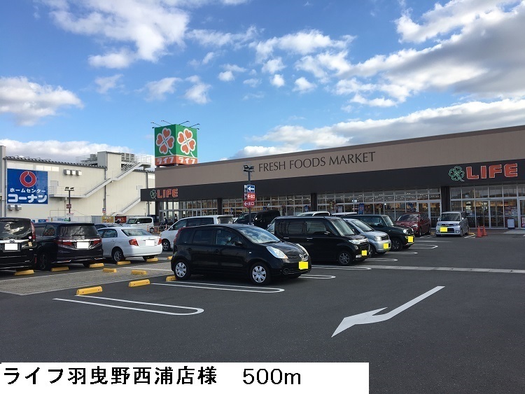 ビバ・ユズ その他外観2