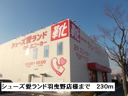 ビバ・ユズ その他外観5