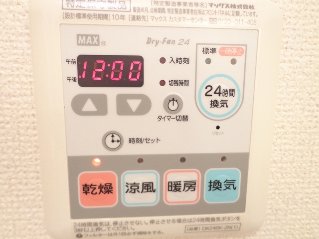 Ｄｕ　Ｓｕｄ　Ｍａｉｓｏｎ その他8
