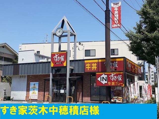 その他外観5
