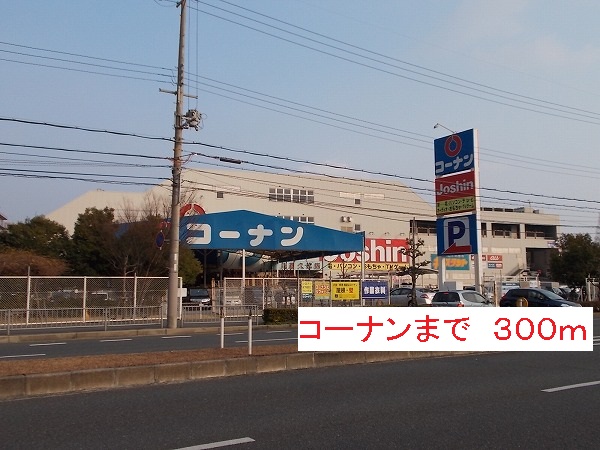アウローラ松風 その他外観1