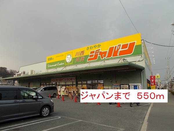 アウローラ松風 その他外観2