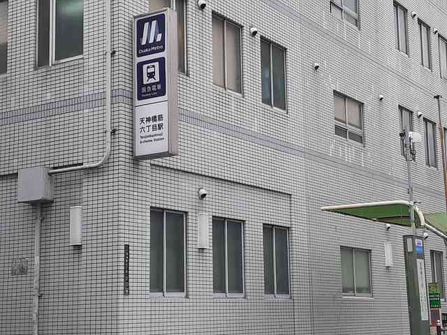 メゾン大淀 その他外観6