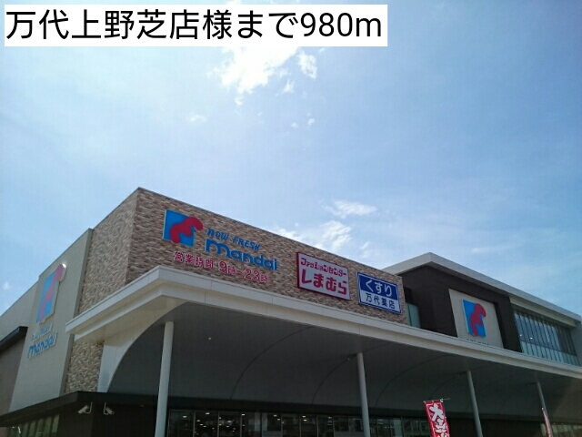 プライムコート その他外観3