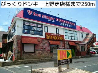 プライムコート その他外観4