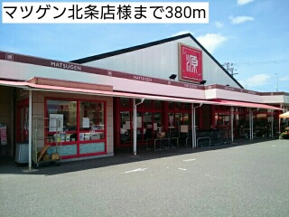 プライムコート その他外観5
