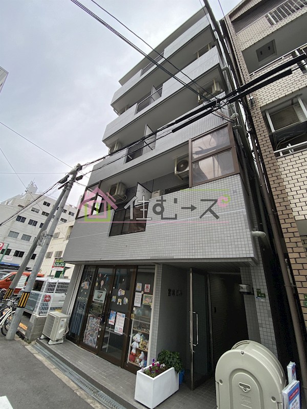 宮本ビル その他外観1