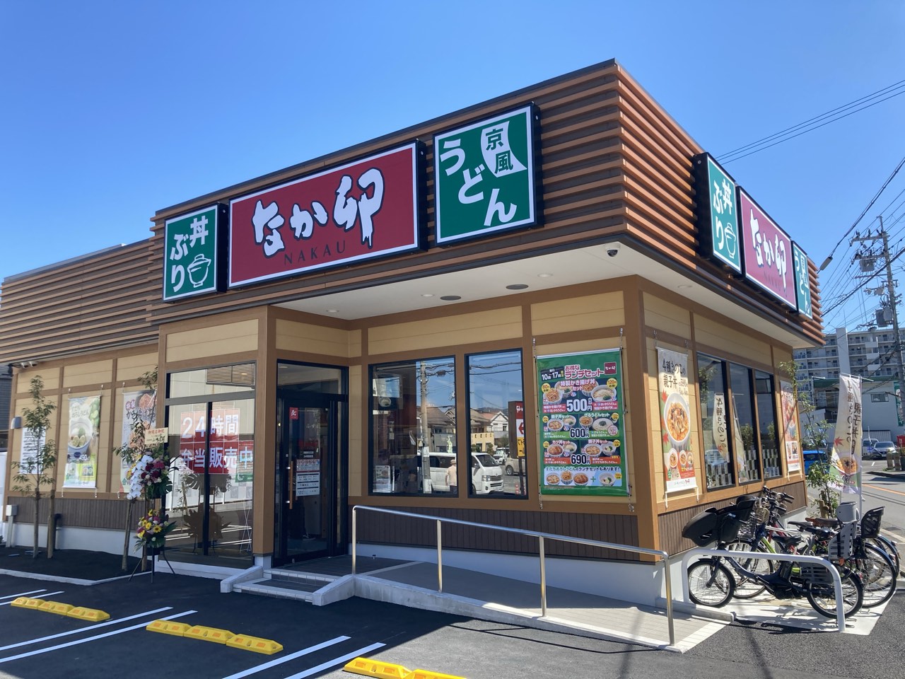 （仮称）高槻市東五百住町3丁目PJ  周辺画像9