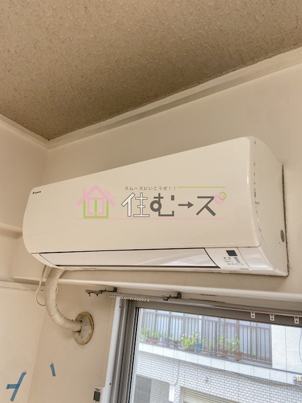 ファミーユ河村 その他3