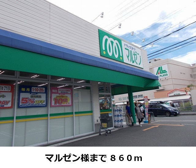太間パークレジデンス その他外観4