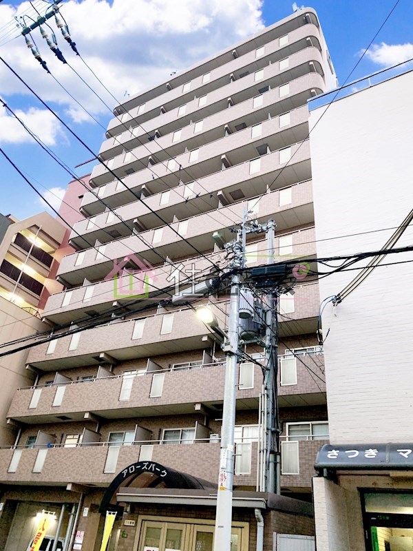 アローズパーク 外観