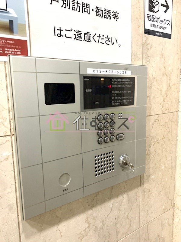 アローズパーク その他外観4