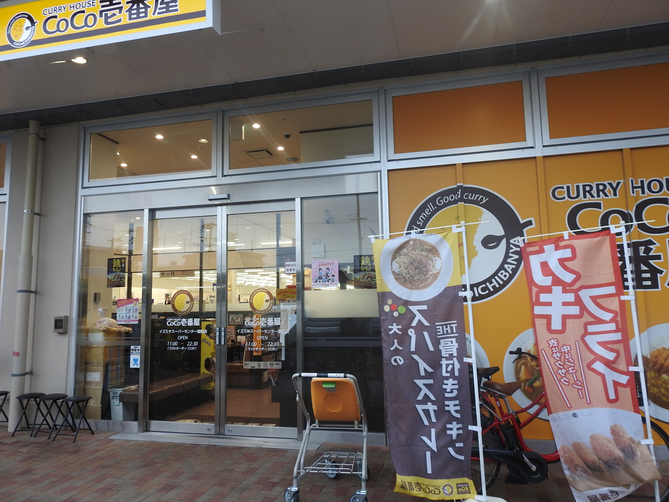 パークグリーン中島 周辺画像8