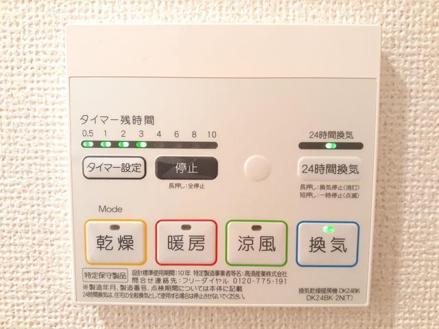 メゾフォルテⅡ その他5