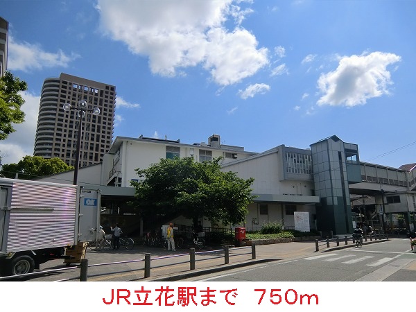 ラッフィナート　フィオーレ その他外観1