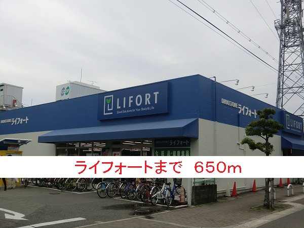 ラッフィナート　フィオーレ その他外観4