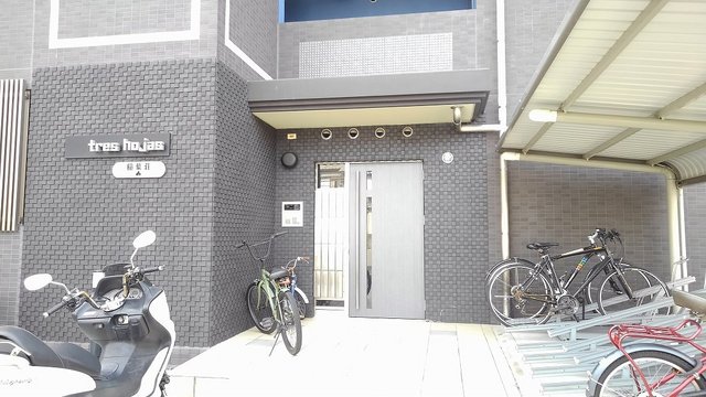 トレスオハス　稲葉荘 その他4