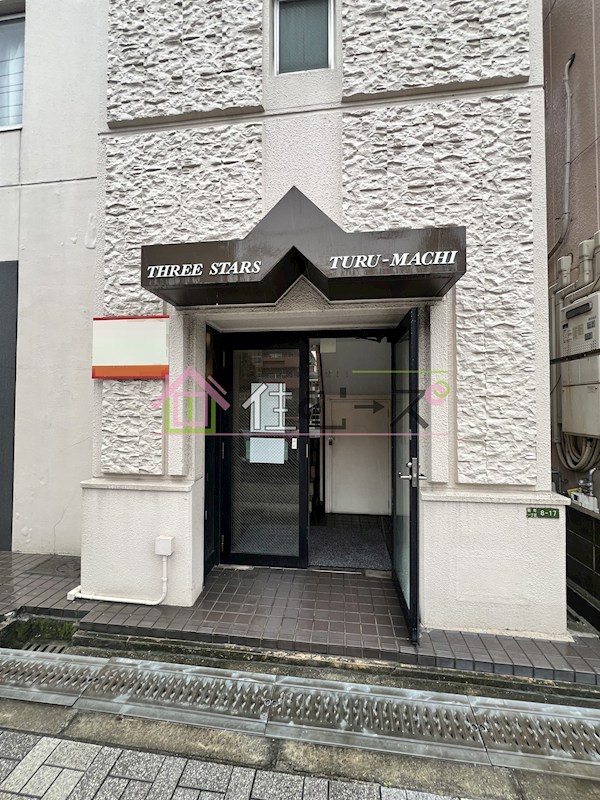 スリースター鶴町 その他1