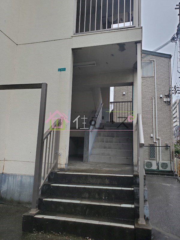 田中町住宅1号棟 その他1