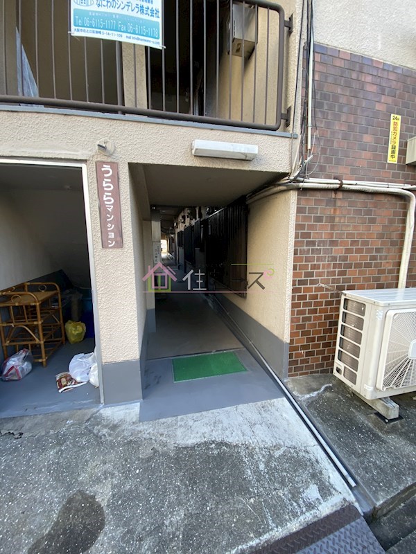 うららマンション その他1