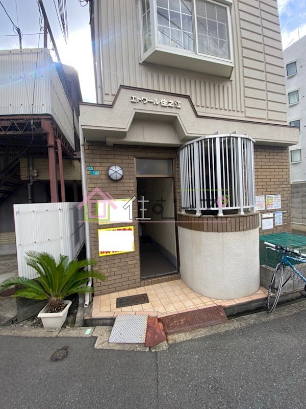 エトワール住之江 その他1