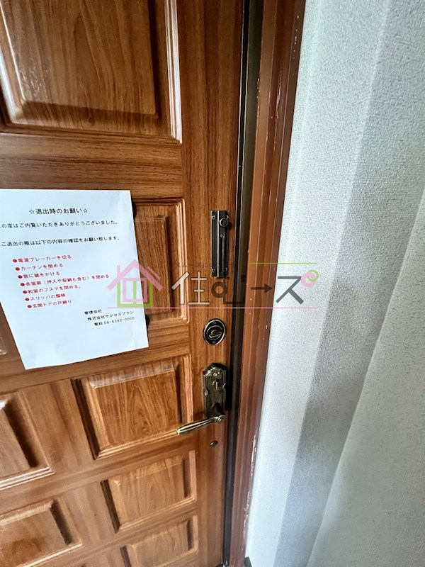 エトワール住之江 その他6