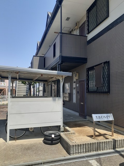 スカイハイツ その他6