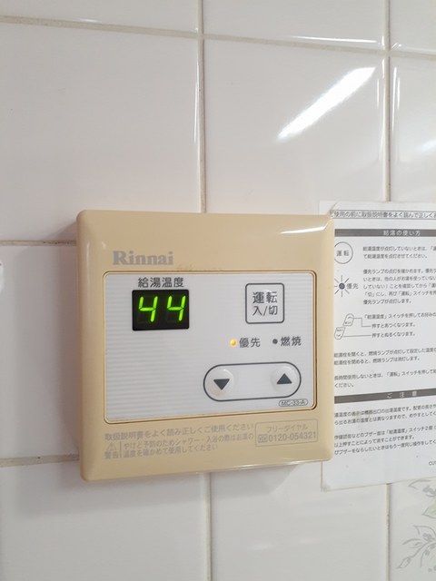 スカイハイツ その他7