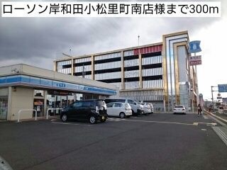 エルディムかわさき その他外観3