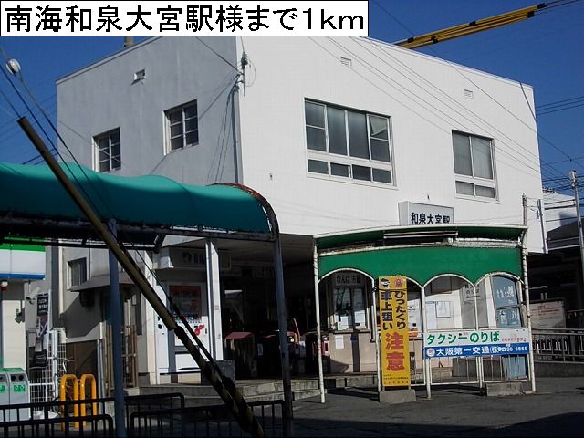 エルディムかわさき その他外観5