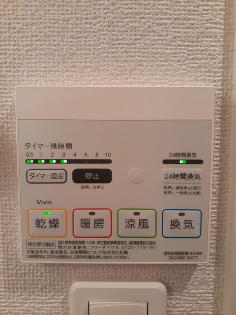 パンプキンキャッスル その他7