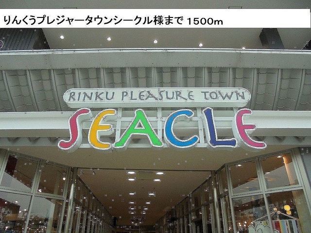 サウザンドスノー その他外観1