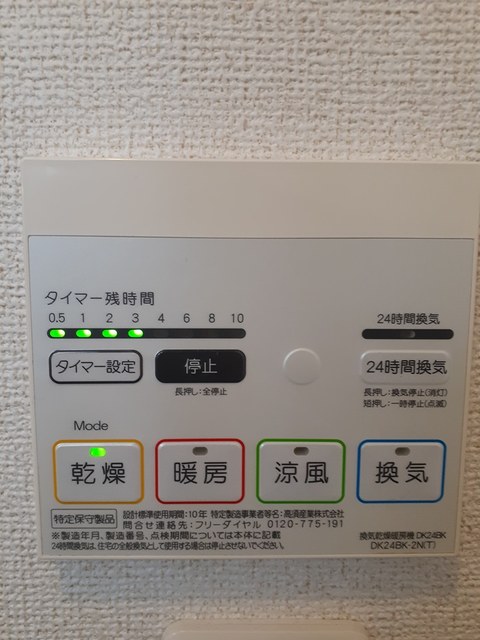 サウザンドスノー その他7