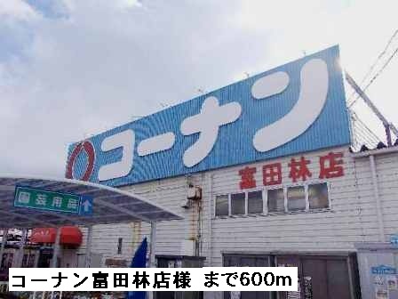 ア－バンハウス　１号館 その他外観1