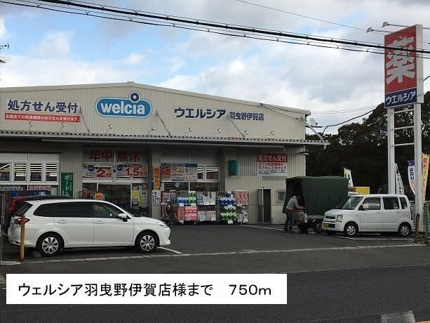 Ｌａ　Ｌｕｃｅ　Ｅｎｔｏｋｕ その他外観2