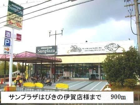 Ｌａ　Ｌｕｃｅ　Ｅｎｔｏｋｕ その他外観5