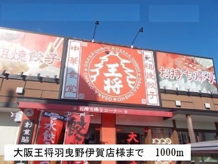 Ｌａ　Ｌｕｃｅ　Ｅｎｔｏｋｕ その他外観6