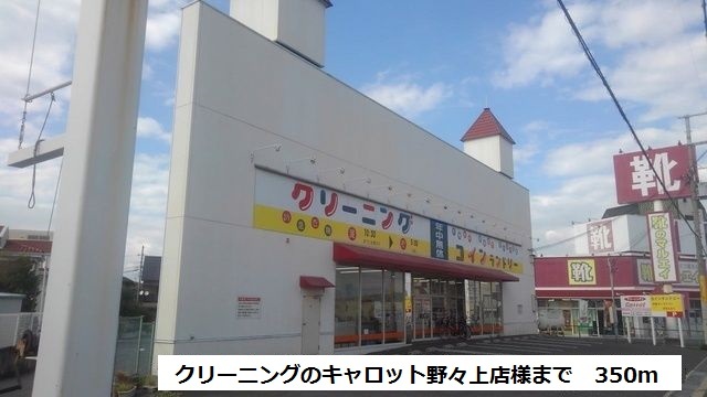 Ｌａ　Ｌｕｃｅ　Ｅｎｔｏｋｕ その他7